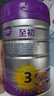 a2至初 3段婴幼儿配方奶粉1-3岁850g*2罐三段奶粉 含乳铁蛋白 实拍图