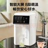 苏泊尔（SUPOR）电热水瓶热水壶  5L烧水壶恒温电热水壶304不锈钢 安全童锁多段调温触控大屏SW-50T822 实拍图