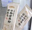 五谷磨房【东来同款】湿旡踪祛濕益生元黄薏米五指毛桃营养谷物早餐粉853g 实拍图