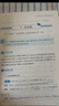 小学数学思想方法导引 实拍图