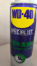 WD-40汽车刹车异响清洁剂wd40零部件系统轮毂清洗剂盘碟片卡钳去除油污 实拍图