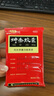 和颜 坤泰胶囊 0.5g*24粒/盒 潮热面红盗汗心烦不宁失眠多梦头晕耳鸣腰膝酸软卵巢功能衰退更年期 实拍图