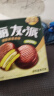 好丽友（orion）巧克派清新抹茶派12枚432g 营养早餐面包蛋糕休闲零食成人解馋 实拍图