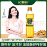 长寿花 金胚玉米油 400ml 食用油 非转基因压榨一级 烘焙用油 实拍图