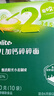 英氏（Engnice）婴幼儿加钙碎碎面200g 辅食面条婴儿宝宝儿童小孩小挂面6-12个月 实拍图