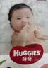 好奇（Huggies）铂金装纸尿裤婴儿尿不湿小桃裤【多仓直发】新老包装随机发货 XL96片【12-17kg】 实拍图