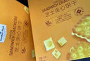 Member's Mark 芝士夹心饼干 1kg 1kg*1箱 实拍图