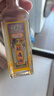 狮马龙红花油25ml 风湿腰痛，活血止痛活络油舒筋健腰风湿骨痛筋骨疼痛活血祛风扭伤肿痛 实拍图