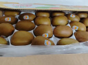 佳沛（zespri）新西兰  金果18粒猕猴桃礼盒优选果单果101-124g 端午节水果礼盒 实拍图