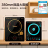 美的（Midea）电磁炉电陶炉 2200W大功率一键爆炒触控电磁炉灶家用 多档调节 智能定时火锅炉国家补贴C22-RT2240 实拍图