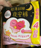 高洁丝夜安裤L号32条适合体重100-140斤软心轻薄裤型卫生巾姨妈巾安睡裤 实拍图