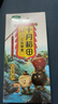 十月稻田 三色藜麦 480g (藜麦米 黎麦 轻食 五谷杂粮 大米伴侣 真空) 实拍图