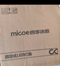 四季沐歌（MICOE）照明吸顶灯led卧室灯具套餐全屋客厅灯饰阳台过道餐厅简约包安装 实拍图
