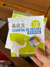 鼻精灵通鼻贴精油舒鼻贴儿童成人鼻子不通气睡眠塞堵鼻通32贴 实拍图