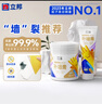 墙面修补膏补墙漆膏乳胶漆自喷漆285ml+抗菌补墙漆300g 实拍图