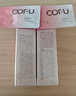 COFU隔离霜cofu妆前乳隐匿瑕疵修饰毛孔提亮肤色不卡粉保湿持久ofu 【爆款推荐】紫色2盒装 实拍图
