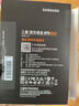 三星（SAMSUNG）500GB SSD固态硬盘 SATA3.0接口 独立缓存 AI电脑配件 读速560MB/S 870 EVO 实拍图