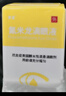 [青诺]氟米龙滴眼液 0.1%*5ml 3盒装 家庭常备 实拍图