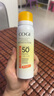 高姿【丁禹兮同款】美白防晒喷雾80mlSPF50+PA+++户外便携军训必备 实拍图