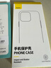 倍思 适用苹果14Pro手机壳iPhone14Pro保护套Magsafe磁吸壳充电防摔超薄高端镜头全包简约透明男女款 实拍图