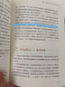 徐文兵美食课系列：主食万岁+夏季养心+长夏养脾+秋季养肺（套装共4册） 实拍图
