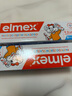 ELMEX艾美适宝宝儿童牙膏0-3-6岁婴儿奥拉氟防蛀固齿含氟牙膏牙龈护理 实拍图