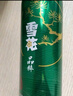 雪花啤酒（Snowbeer）晶粹 330ml*24听 整箱装 劲爽清冽 实拍图