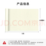 墨斗鱼墙纸自粘墙贴纸防水遮瑕墙壁贴纸卧室客厅翻新贴0.6*5米 白色墙纸 实拍图