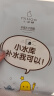 小迷糊小水库玻尿酸补水面膜25ml*20片补水保湿男女护肤品礼物母亲节 实拍图
