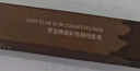 悠宜（unny club）聚焦精细眼线液笔 S01黑色 极细持久防水防汗不晕染自然显色 实拍图