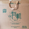 双塔有机亚麻籽油宝宝辅食油婴儿热炒油儿童食用油物理压榨非转基因 实拍图