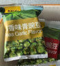 甘源烤肉味青豌豆青豆豌豆粒坚果炒货休闲零食办公室食品特产小吃285g 实拍图