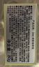 DHC清新绿茶皂80g 专柜同款 洁面皂清爽深层清洁油性肌肤男女 实拍图