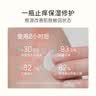 海得宝1X婴童身体乳 舒缓泛红去皮屑保湿润肤乳干敏肌 婴儿至成人可用 【日常保湿】清爽身体乳*150g 实拍图