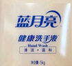 蓝月亮健康洗手液泡沫丰富5kg大桶补充装家庭酒店车间可用 10斤装 实拍图
