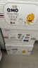奇莫Q-MO皇家至柔拉拉裤XXXXL48片(20kg以上)电商装加大弹力裤超能吸 实拍图