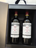 拉菲（LAFITE）传奇精选尚品波尔多干红葡萄酒750ml*2支礼盒法国红酒 父亲节礼物 实拍图