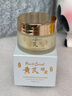 半桃黄芪抗皱眼霜30g 淡化细纹提拉紧致抗衰老咖啡因去黑眼圈袋男女士 实拍图