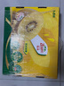 佳沛（zespri）新西兰 阳光金奇异果12粒礼盒特大果单果约122-146g 猕猴桃 水果 实拍图