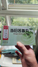 北京同仁堂 当归苦参丸 6g*6瓶水蜜丸凉血祛湿 头面生疮粉刺疙瘩 湿疹刺痒 酒糟鼻赤 实拍图