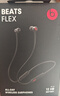 beats Flex【618】蓝牙无线 入耳式手机耳机 颈挂式耳机 带麦可通话 经典黑红 高考祝福礼物 实拍图