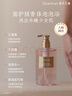 独特艾琳（Dear lrean）【Angelababy同款】香氛沐浴露保湿持久留香男女350ml琥珀之钥 实拍图