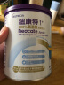 纽康特1+氨基酸奶粉无乳糖无敏配方牛奶蛋白或多种食物过敏儿童适用原味 【单罐】纽康特1+ 实拍图