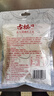 古松 香脆炸粉200g 炸鸡裹粉起酥粉炸鸡腿柳排块裹粉 二十年品牌 实拍图