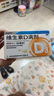 星鲨 维生素D滴剂30粒 维d3星鲨维生素d3 成人儿童补D 促进钙吸收 d3婴儿可吃 12盒装360粒 实拍图