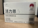 5°C（HORIEN5°C）活力恩 克东天然无气弱碱性冷矿苏打水PH8.0+ 500ML*15瓶 整箱装 实拍图