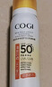 高姿【丁禹兮同款】SPF50+美白防晒喷雾120ml防水防汗户外男女防晒霜 实拍图