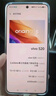 vivo S20 8GB+256GB 松烟墨 国家补贴 6500mAh超薄长续航 5000万防畸变柔光自拍 拍照 AI 手机 送礼 实拍图
