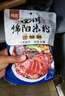 阿宽四川绵阳米粉方便面速食粉丝细米线175g*4袋装 非油炸零食免煮 实拍图