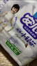 安儿乐小轻芯拉拉裤XXXXL42片(20kg以上)超薄透气尿不湿 实拍图